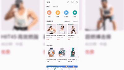 高弹超轻的黑科技跑鞋，高端脚踝保护装置，给脚按上一个“护盾”