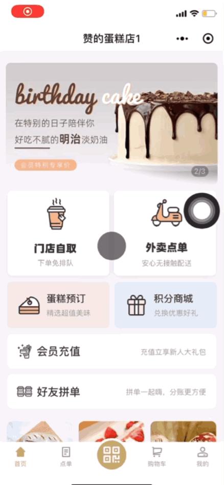 咖啡甜品店开店成本测算,如何开一间蛋糕咖啡店