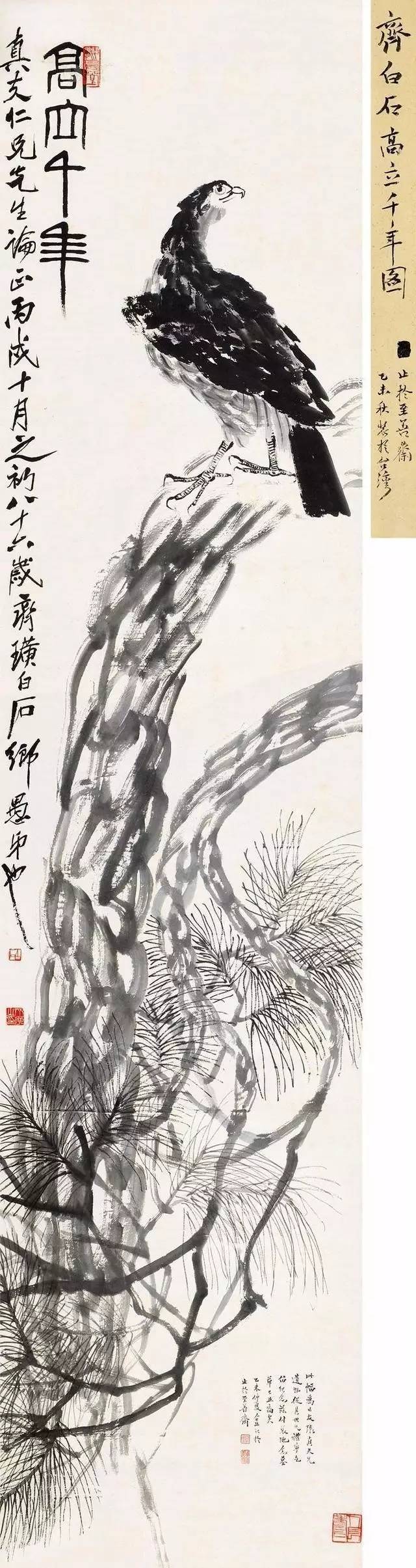 齐白石经典画作,齐白石最经典的肖像