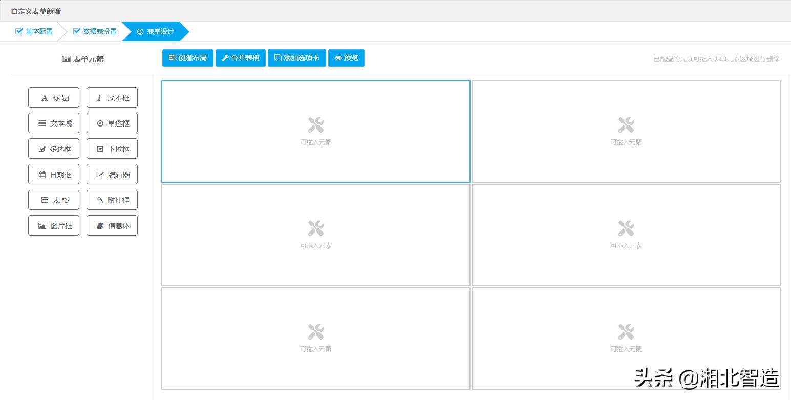 基于javaweb的设计与实现论文,基于javaweb的数据分析项目