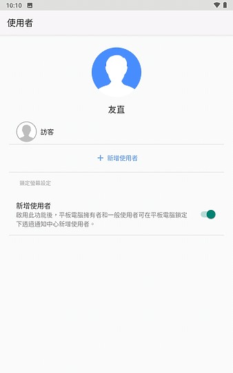 联想平板tabm8值得买吗,联想tabm8平板打游戏怎么样