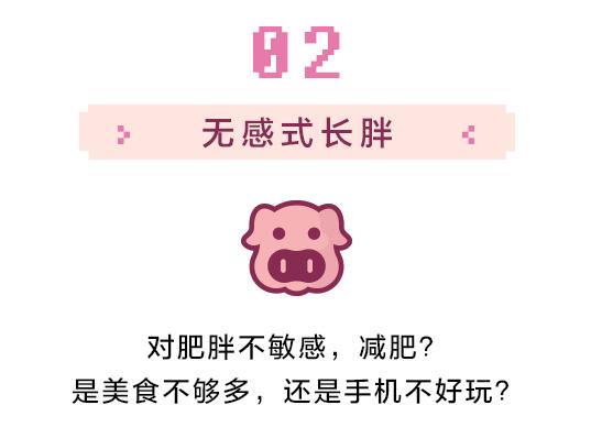 宅家胖了教你两招减肥事半功倍,在家运动减肥最快方法