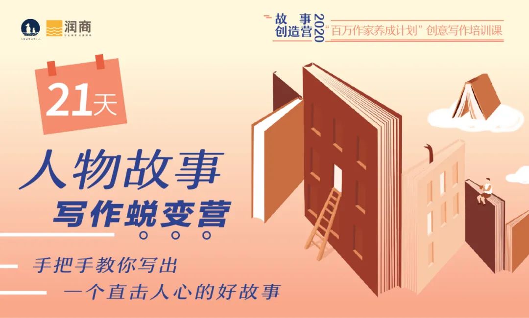 在做生意的道路上越走越远,做副业赚钱的经历和感悟