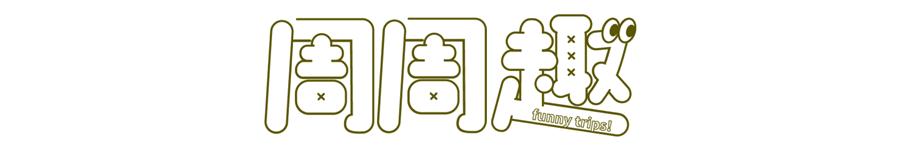 娴峰矝鐧句竾杩愰暅,娴峰矝濂囧叺鐧句竾璧勬簮鍊煎緱涔板悧