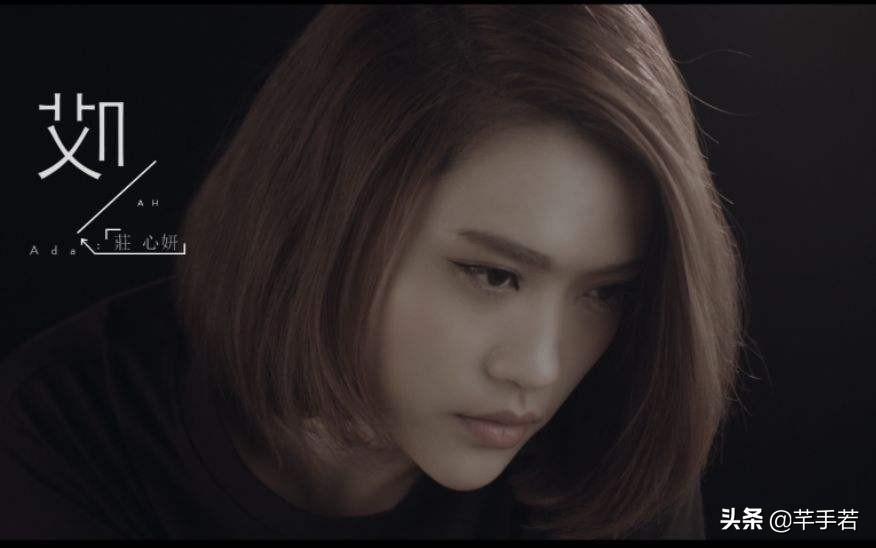 唱不红的庄心妍前面两句怎么说的,为什么说是唱不火的庄心妍