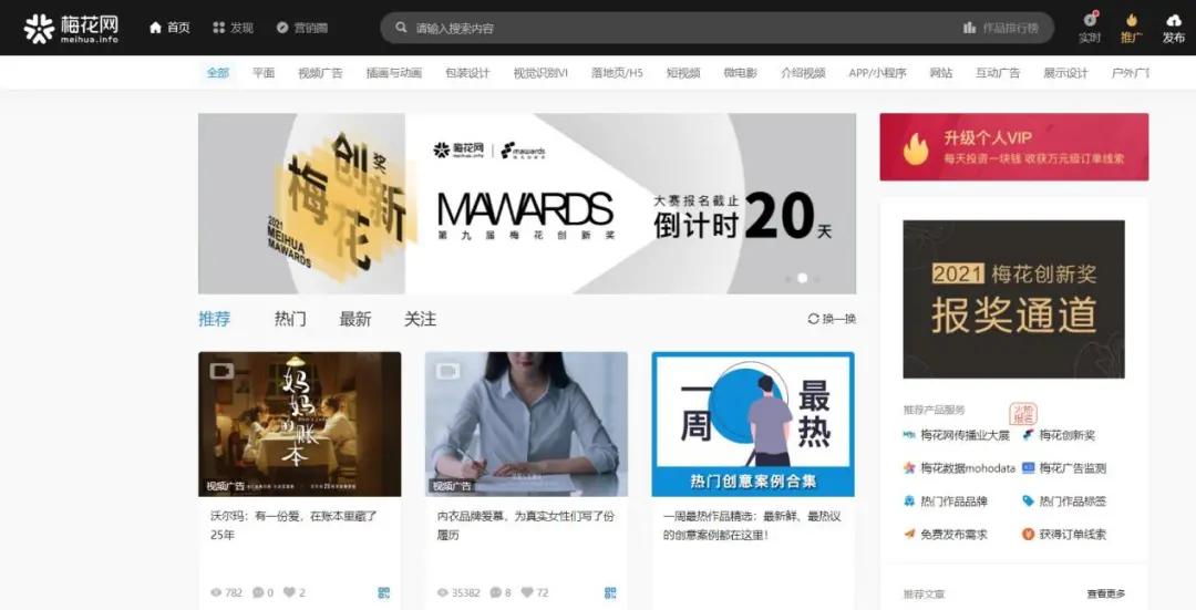 11个最受职场人士欢迎的自学网站,职场灵感工具