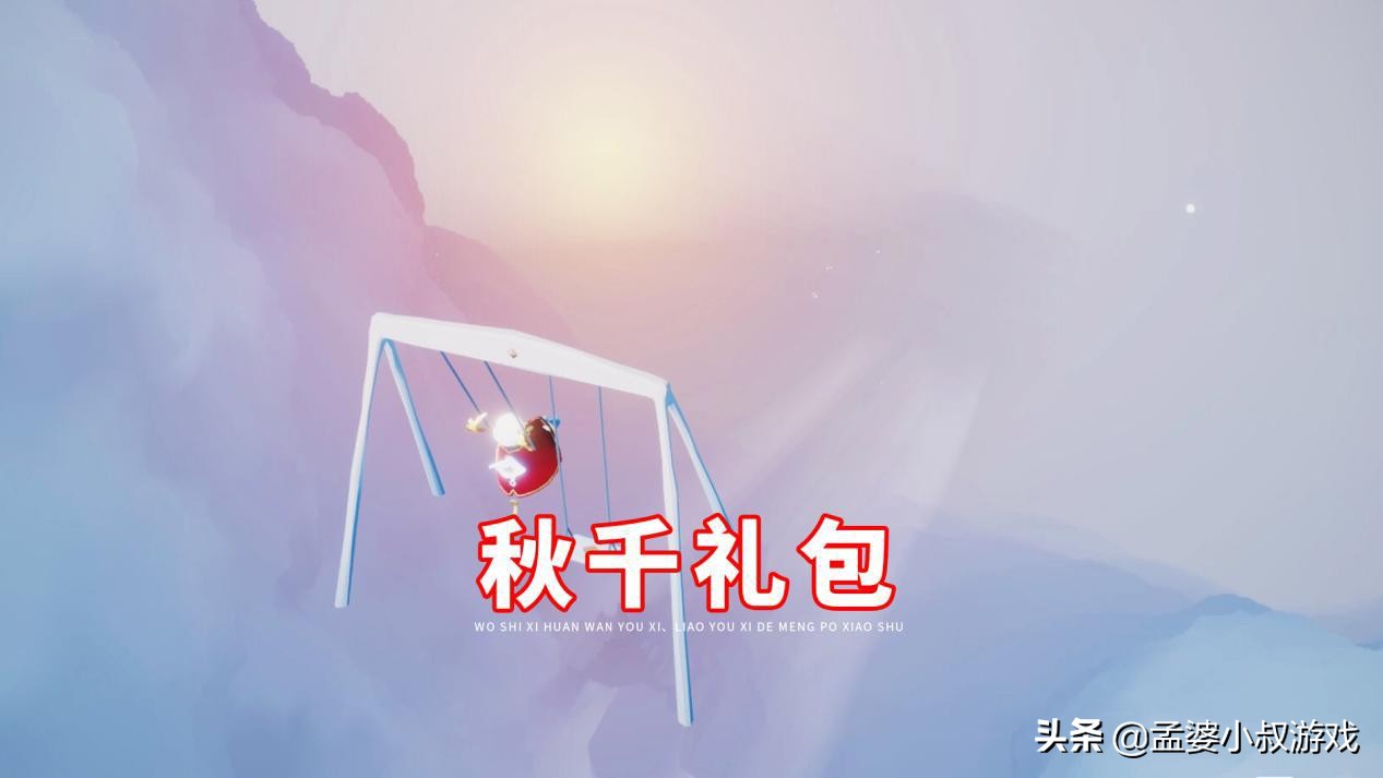 光遇春节礼包什么时候返场,光遇返场礼包大概都是多久