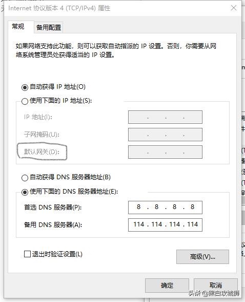 中国移动智能家庭网关默认网关,默认网关和缺省网关