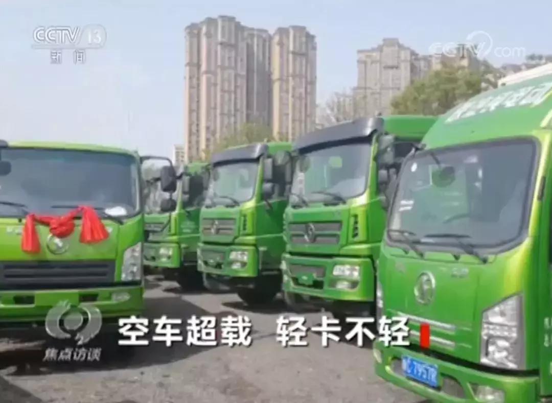 为什么货车拉一点就超载,大货车超载怎么回事