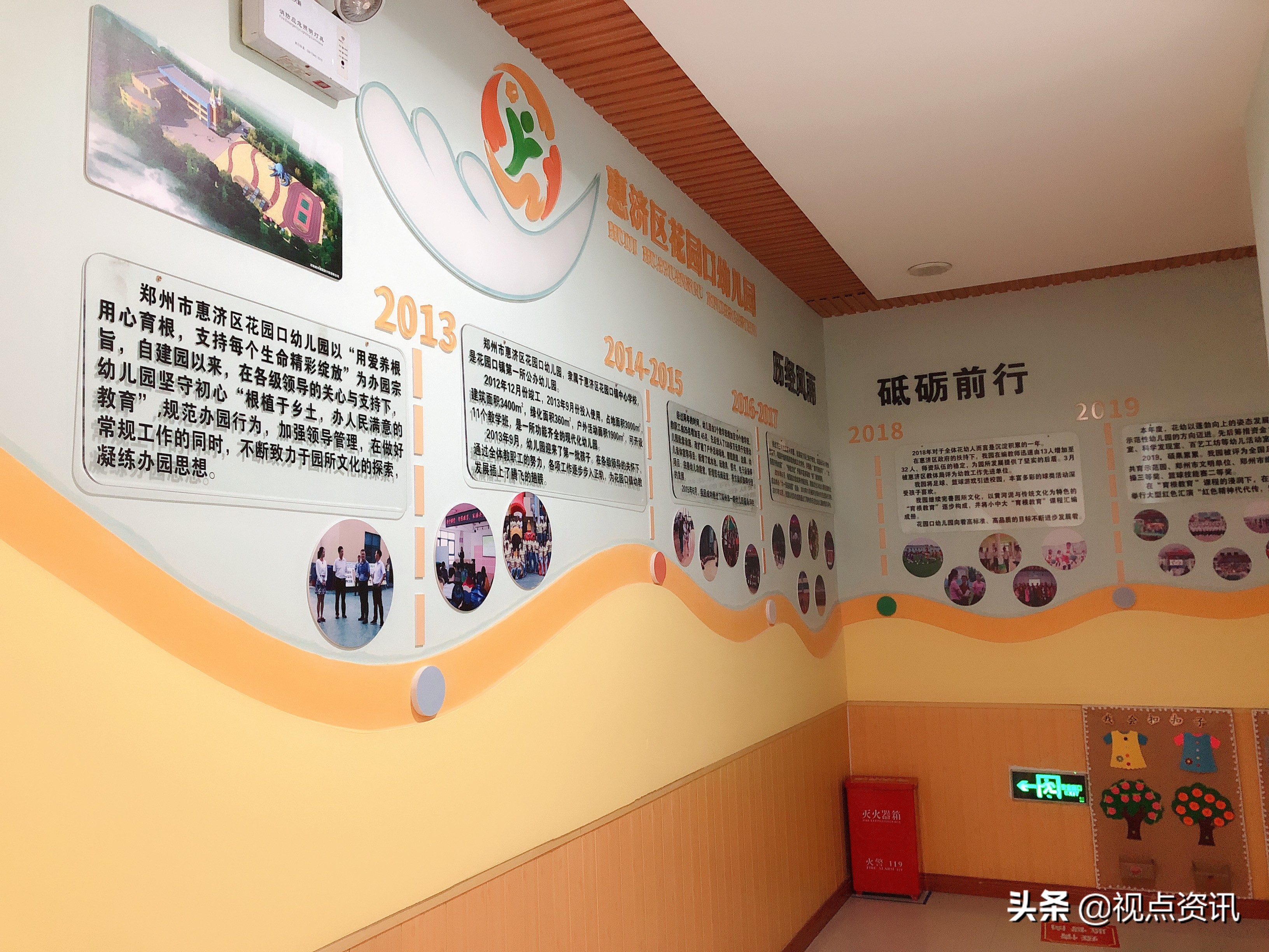 探析郑州市惠济区花园口幼儿园“育根教育”特色文化发展之路