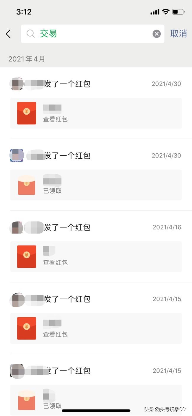 微信里的实用小技巧你知道吗,微信十大实用小技巧