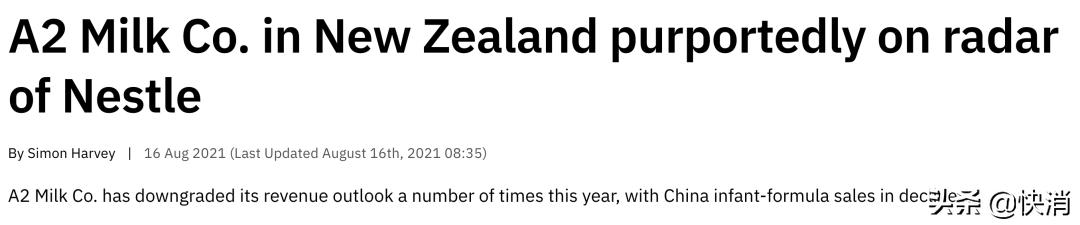 收购雀巢奶粉,雀巢收购奶粉