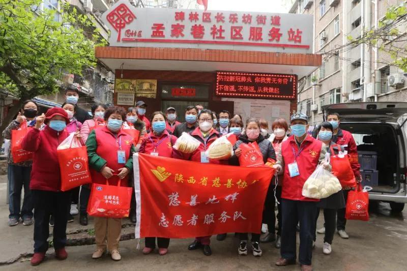 抗疫爱心志愿者,抗疫优秀志愿者表彰活动