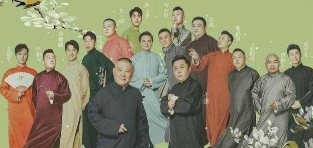 岳云鹏国足2019,岳云鹏国足输了的时候