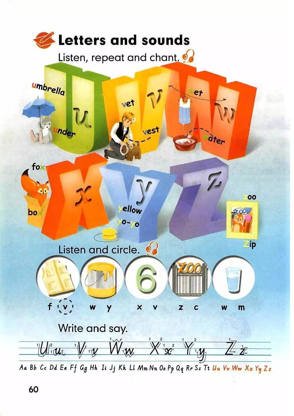 三年级英语上册电子课本跟读app,人教版pep小学三年级上册英语