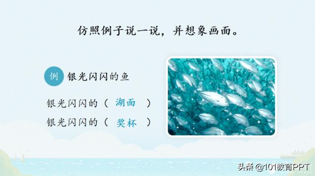 ppt美化入门教程全集,ppt美化大师怎么美化ppt