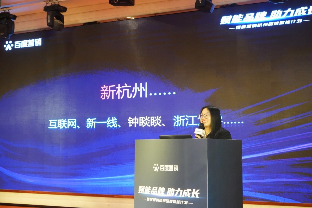 赋能品牌新成长,赋能新品牌计划