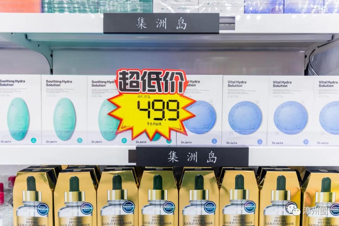 漳州进口超市,漳州进口大型超市