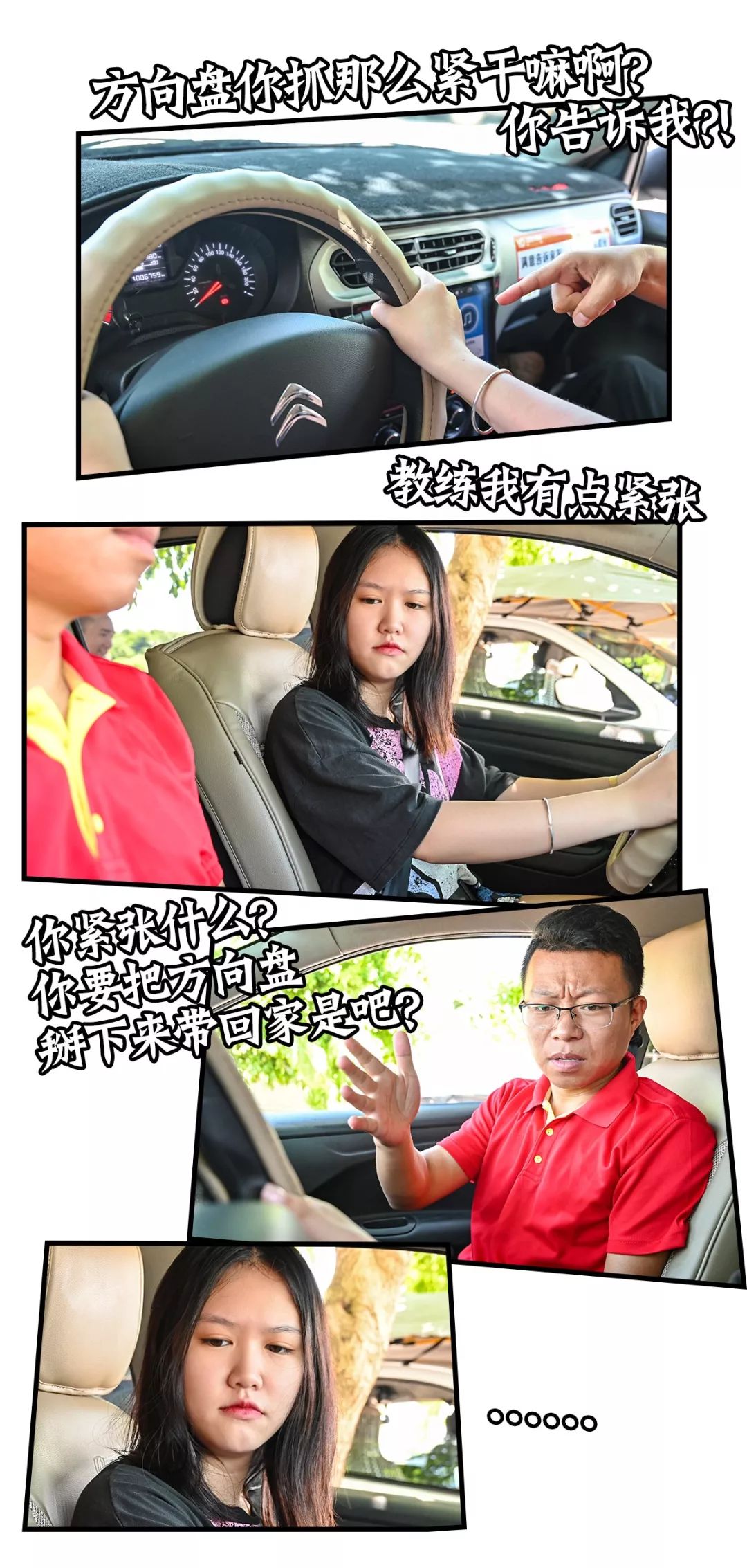 海口驾照考试多久可以拿证,海口驾照考完了什么时候能拿证