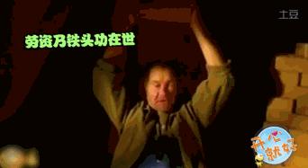 头顶击高球教学羽毛球,头顶击高远球动作