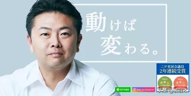 担心风俗店因疫情关门日本议员连夜赶去歌舞伎町消遣，结果凉凉了