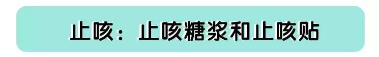 不推荐的儿童药,十种药不建议小孩吃