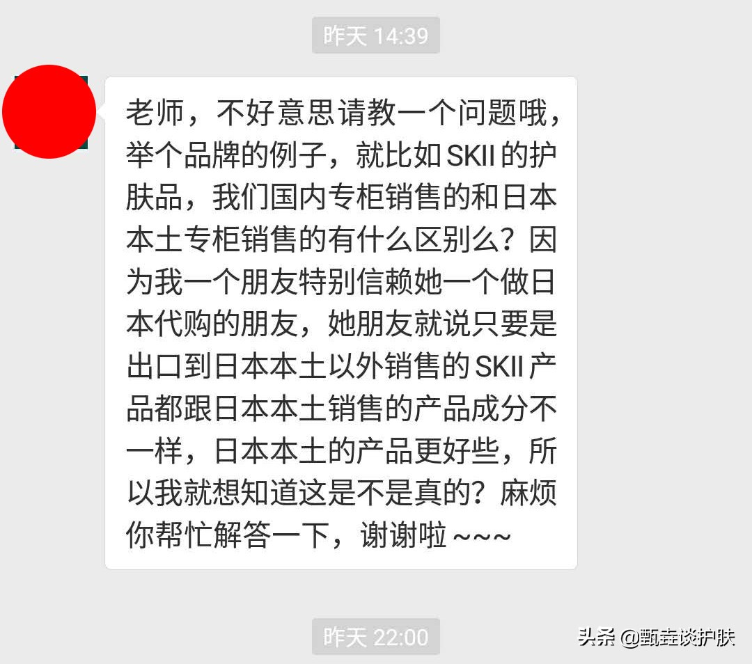 化妆品本土版和韩国版本,化妆品专柜版和免税版的区别