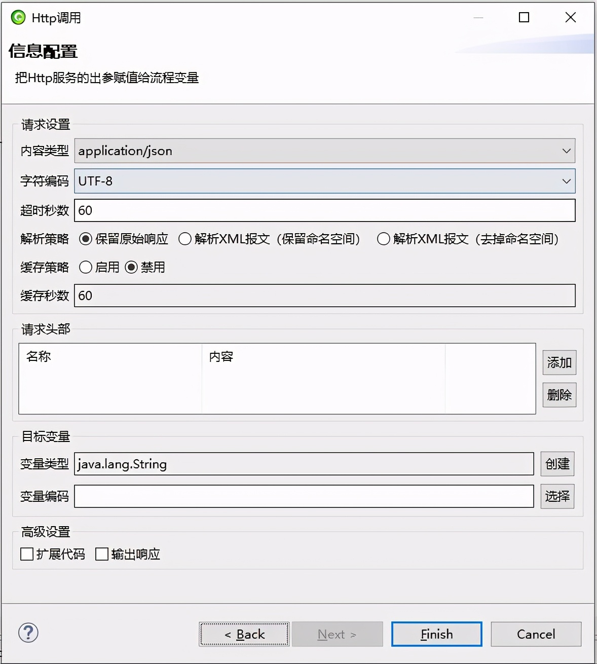 AEAIESB开发入门手册