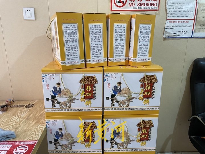 齐河黄河味道总店在哪,黄河味道齐河公司