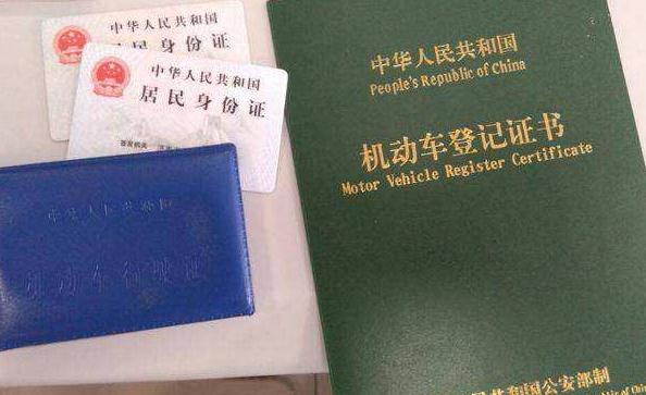 摩托车过户给别人要什么手续,车直接过户给朋友怎样办理流程