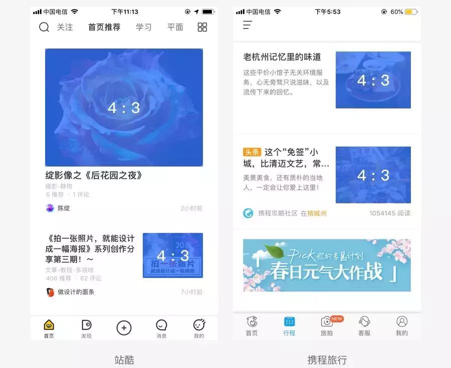 最全面的设计师图片设计入门手册