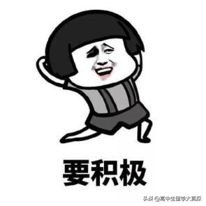 关于出国，这篇文章可能会*翻推**你的幻想