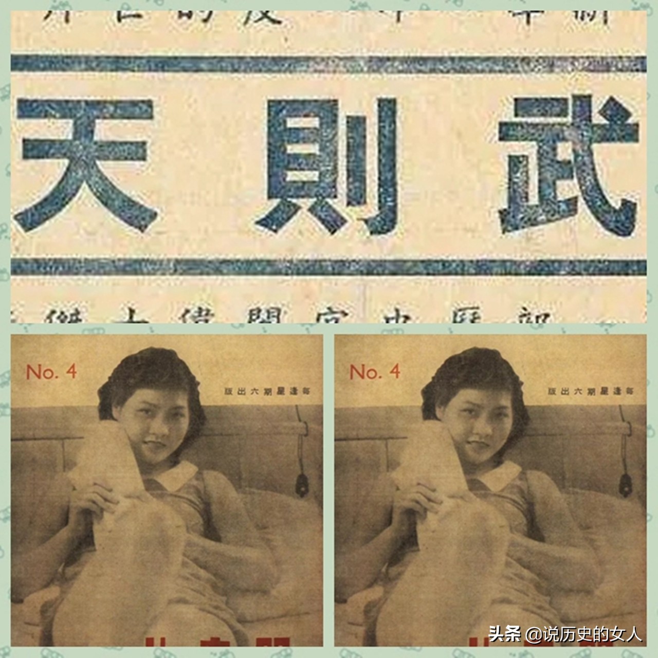 影星特工英茵：曾扮*女妓**诱杀9名日伪汉奸，为何26岁吞*片鸦**自杀？