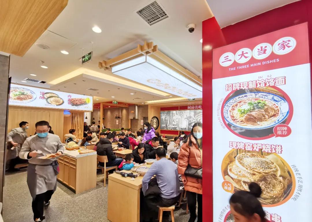 最火的饸饹面馆,日流水1000的面馆