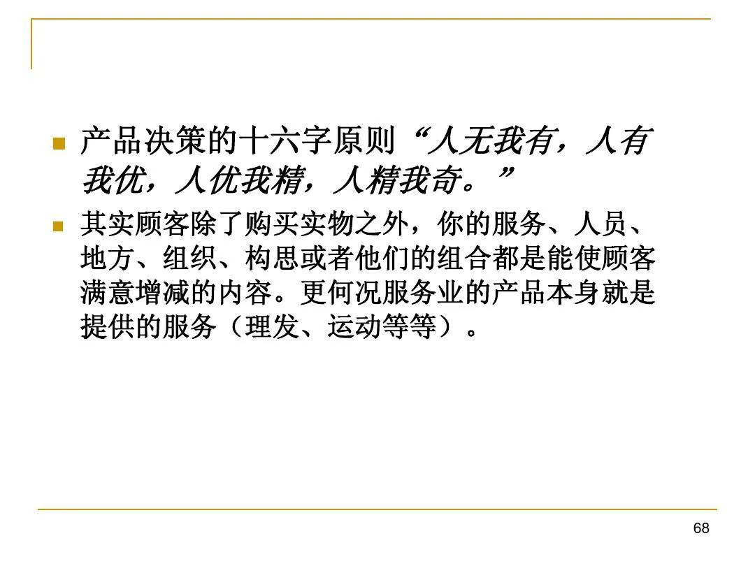 中华博士会,中华博士会贵州