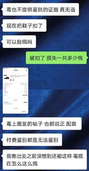 一天到晚说我不配套，这鞋盒到底哪里不配套？