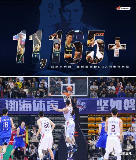 CBA第一人!朱8易9传承的一刻,他高兴的像个200斤的孩子