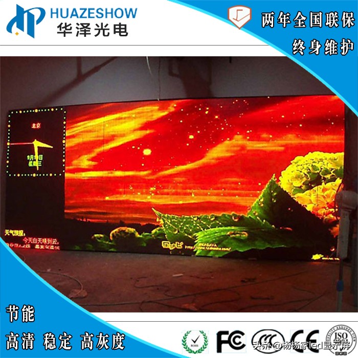 户外led显示屏安装方法和示意图,p4全彩led显示屏安装步骤图详解