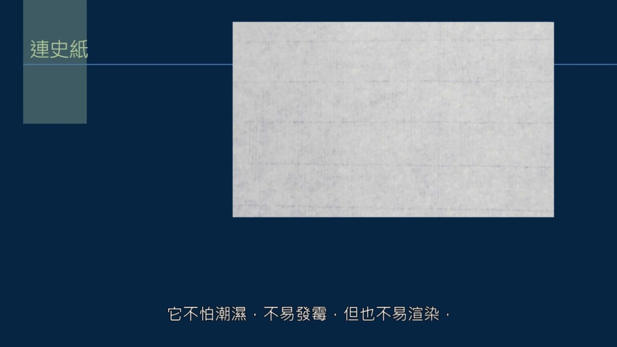 黄简讲书法四级课程9,黄简讲书法四级课程21