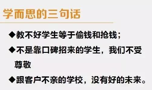 如何在短期内招生到200人,寒假招生一对一