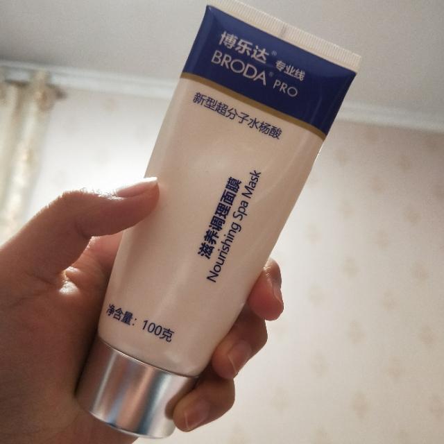 医美用的护肤品修护,医美用的化妆品