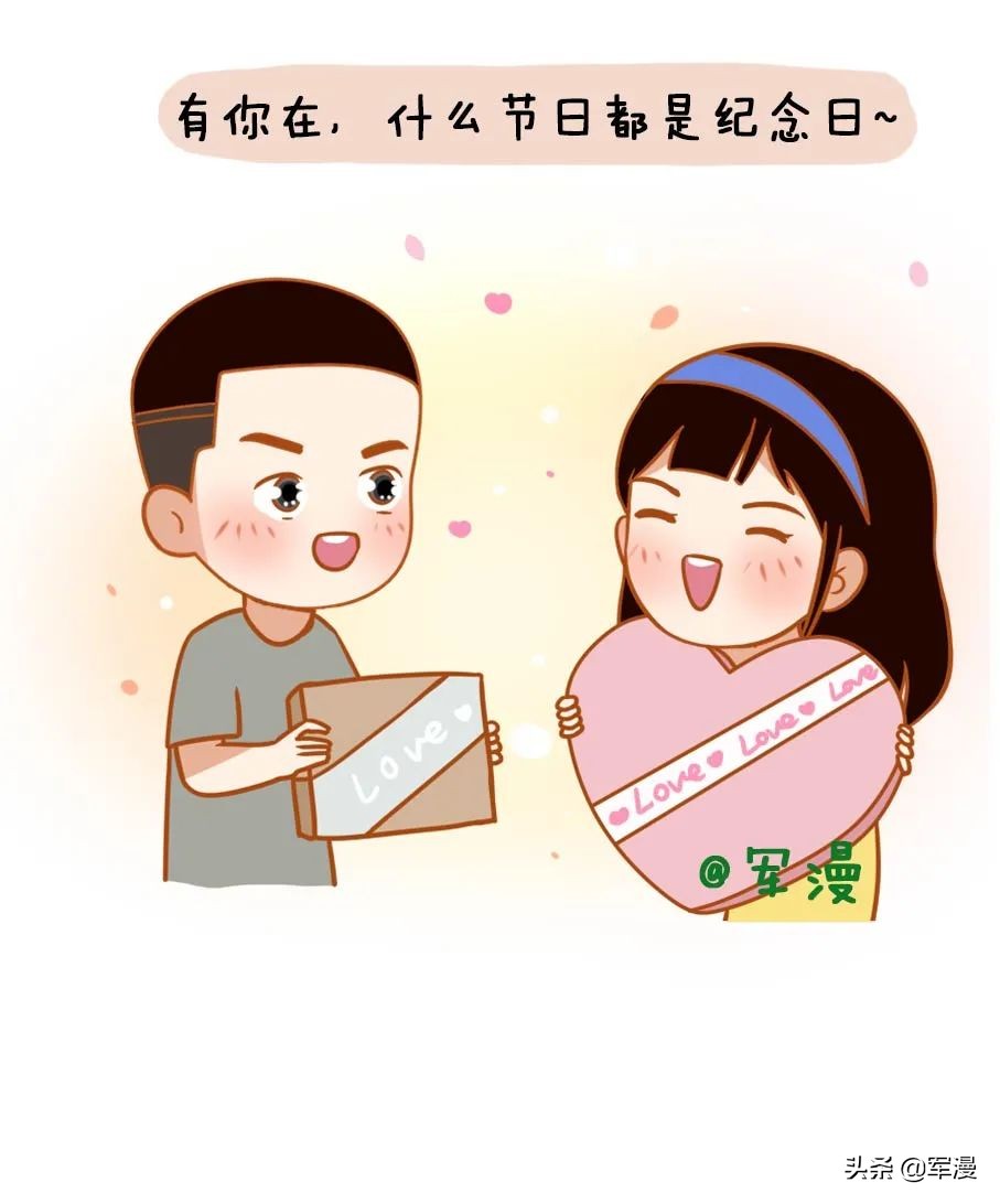 做军嫂有什么好处,当军嫂需要什么特征