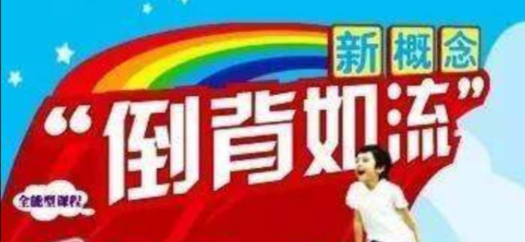 新概念英语三第23课习题讲解,新概念英语第三册35课练习题解析