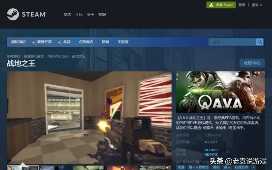 ava鎴樺湴涔嬬帇涓婄嚎steam鍐呮祴缁撴潫,ava鎴樺湴涔嬬帇璇勬祴