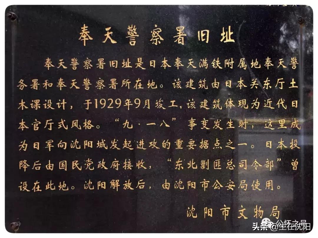 沈阳中山广场雕塑是谁建的,沈阳中山广场周围建筑群