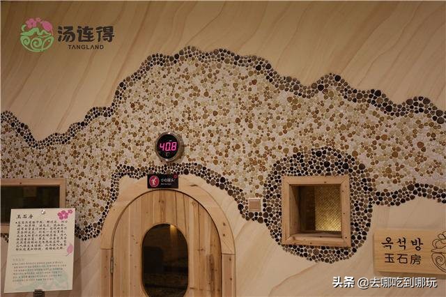 上海汗蒸洗浴自助餐,上海汗蒸温泉自助推荐