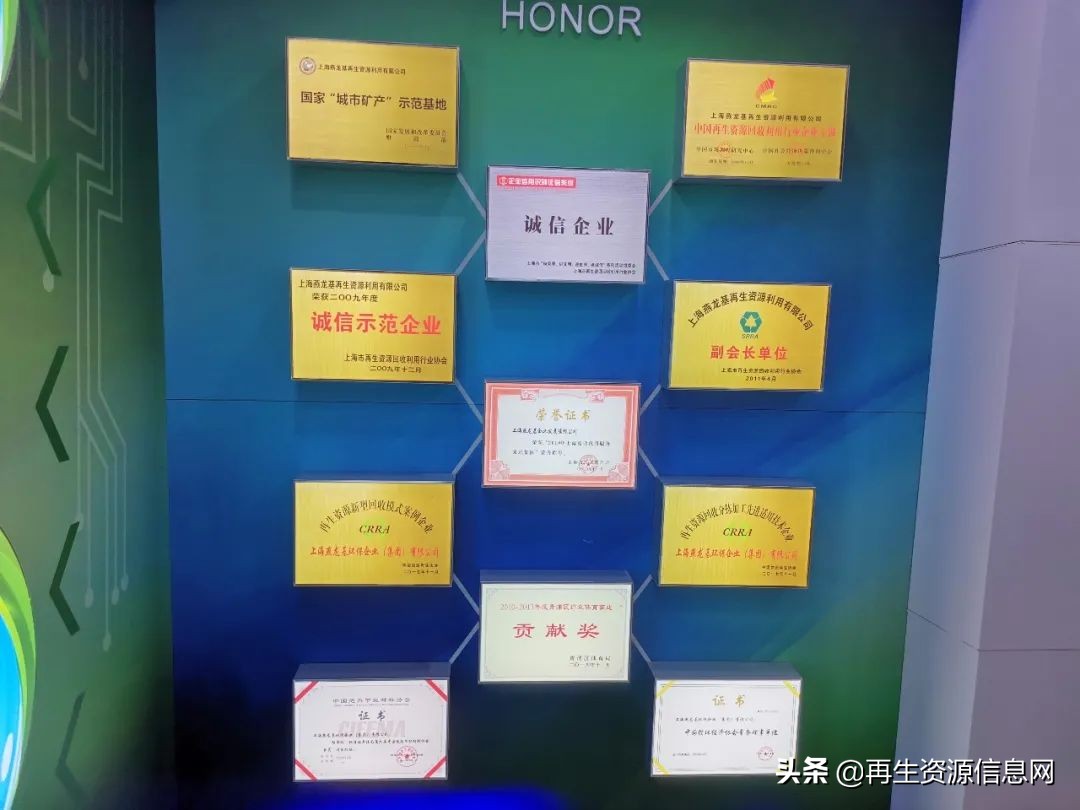 「收藏」中再生协会两网融合上海行圆满收官！精华路线，满载而归