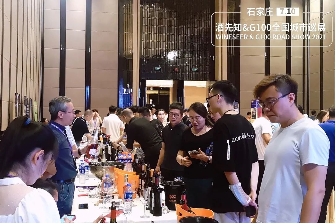 酒先知展会报名,酒先知展会