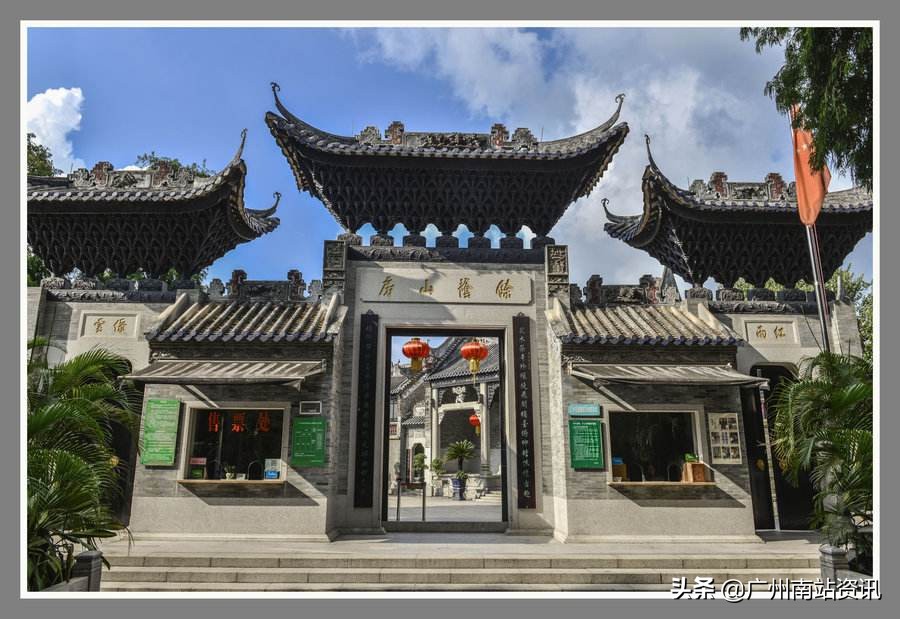 岭南古邑旅游景点大全,广州恒大番禺球场