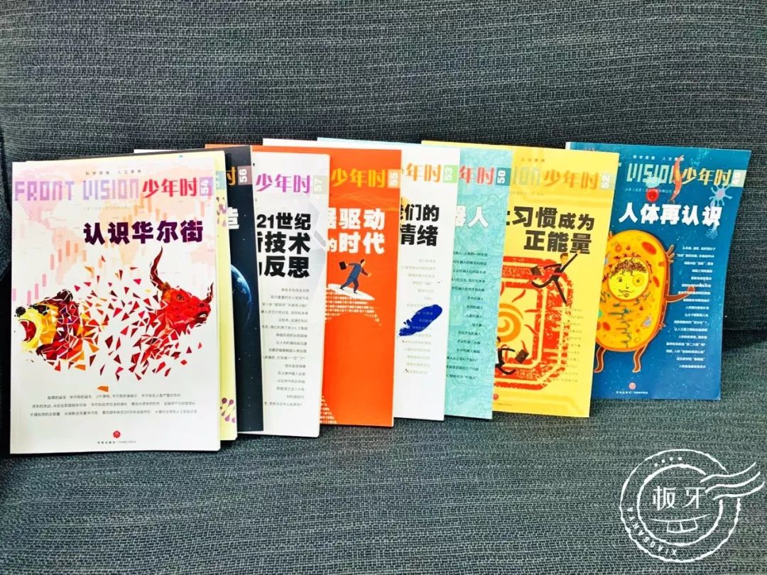 班主任推荐订的杂志，有些真是“一言难尽”|儿童杂志亲测